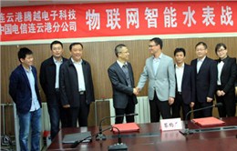 腾越和中国电信签约