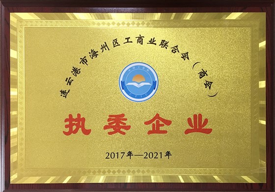 腾越科技入选执委企业