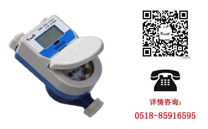 物联网水表能否解决水表行业的难题？