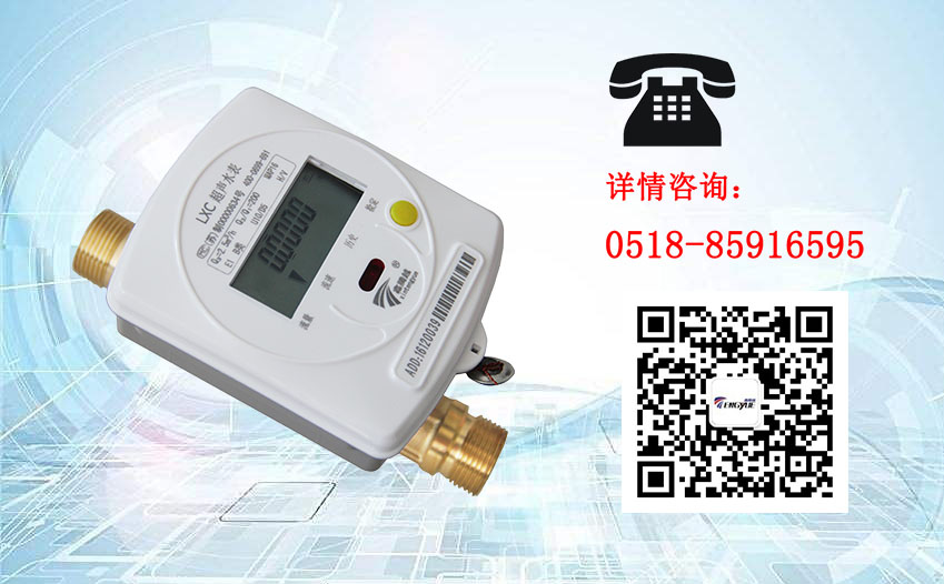 超声波水表会取代远传机械水表吗？