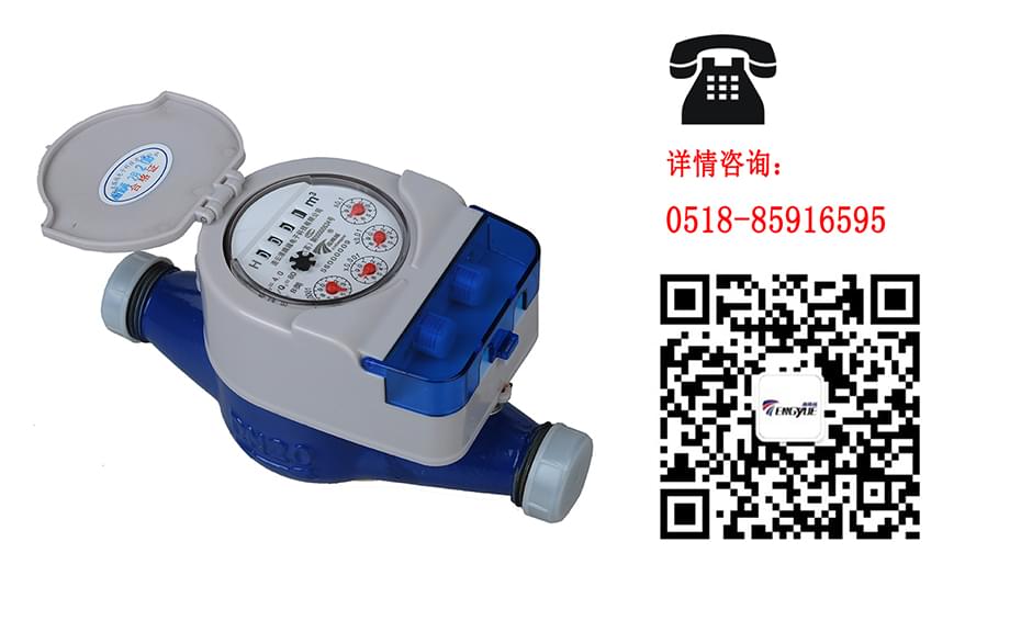 光电直读远传水表具有哪些特性？