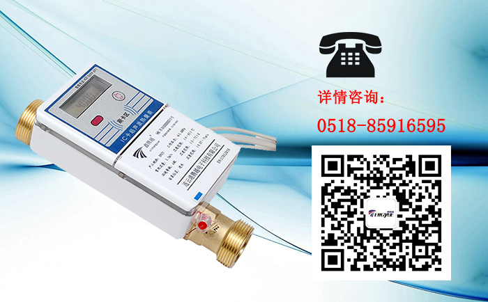 IC卡超声波热量表应该如何使用？