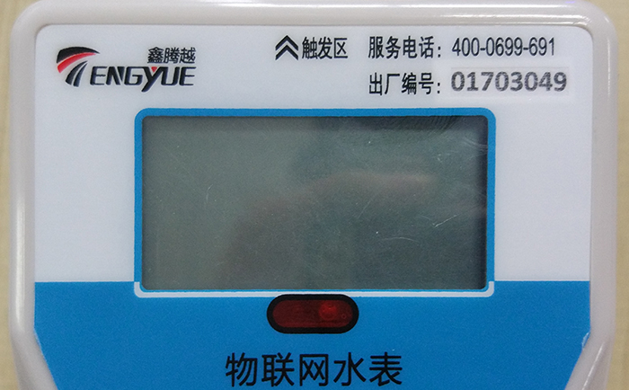 物联网水表的标识要包含哪些内容？