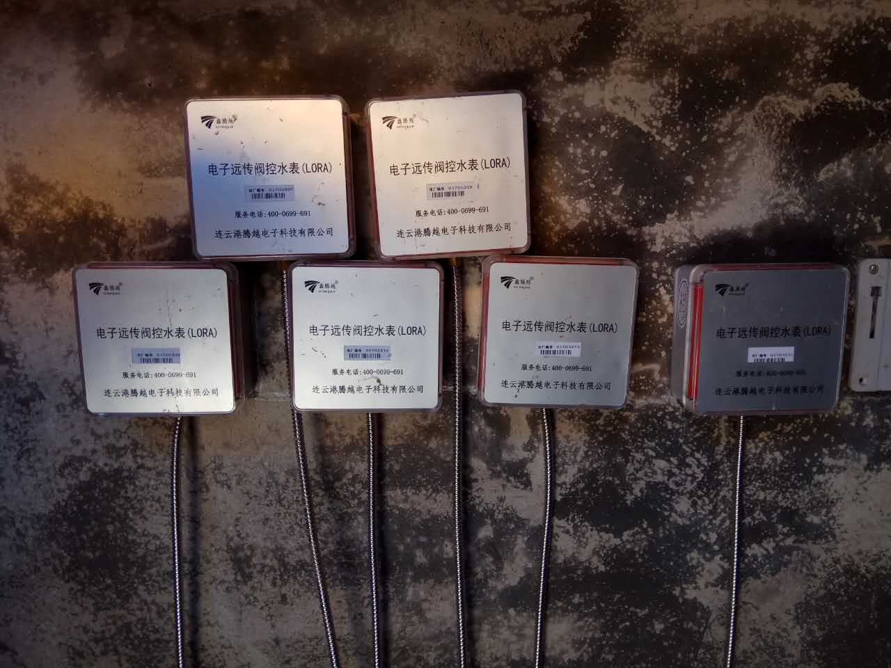 无线远传阀控水表