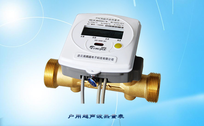 为什么超声波热量表受欢迎？