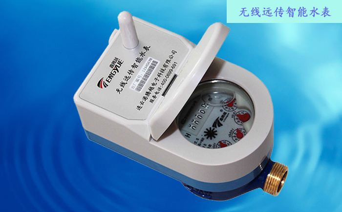 无线远传水表基表检定需要满足哪些要求？