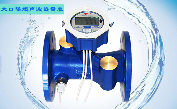超声波热量表主要构成部件有哪些？