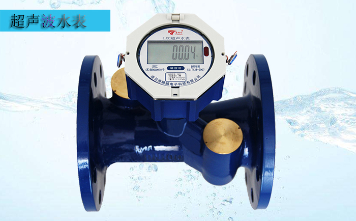 普通水表与超声波水表性能差异有哪些？
