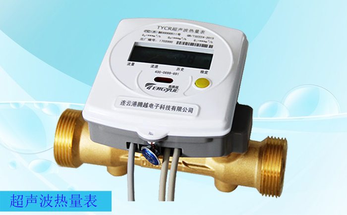 超声波热量表的安全要求有哪些？