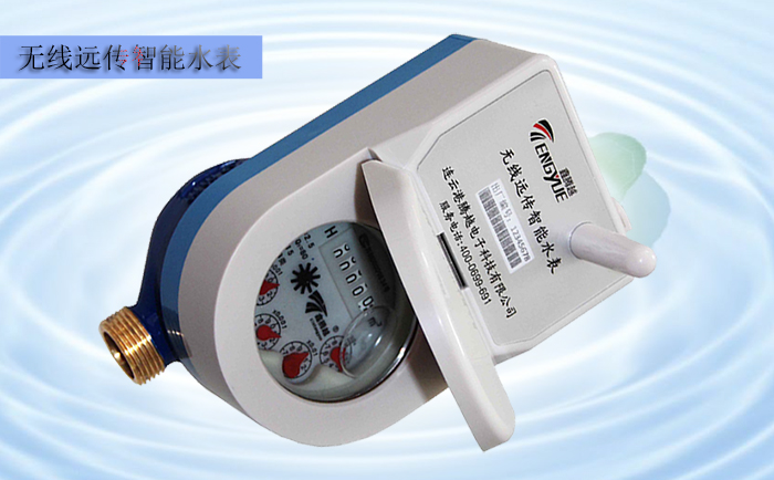 无线远传水表电子装置特性有哪些要求？