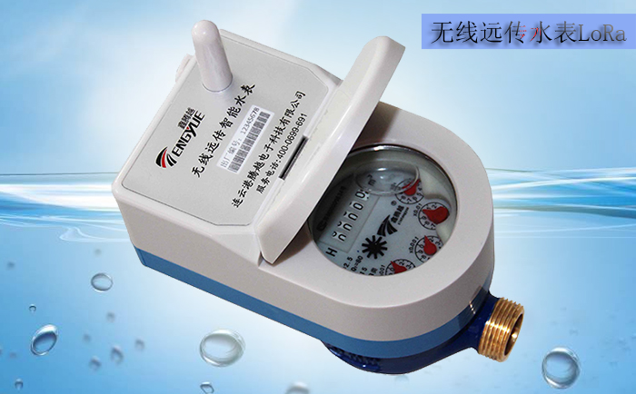 无线远传水表的技术要求有哪些？