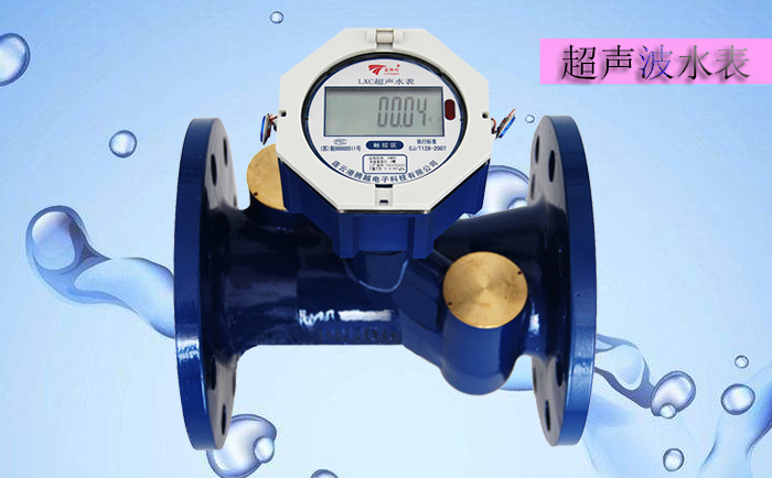 超声波水表使用寿命受到哪些制约因素影响？