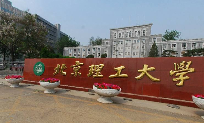 北理工-超声波热量表案例