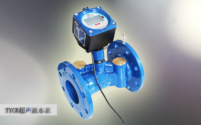 关于超声波水表的常见问题有哪些