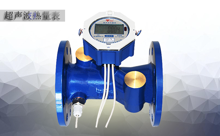 超声波热量表各组成部分分别有什么作用