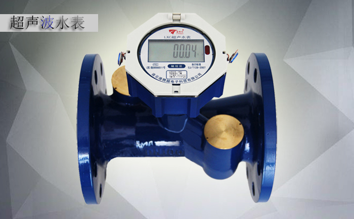 超声波水表流量传感器主要特点有哪些