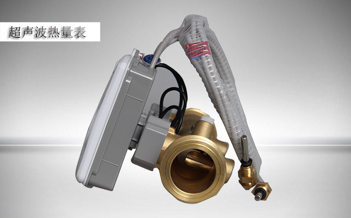 超声波热量表在供热计量行业中的作用