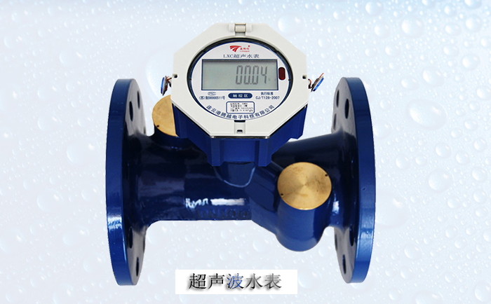 超声波水表“零漂”影响要怎么处理