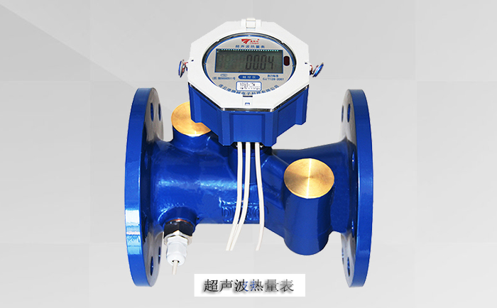 超声波热量表进行检定有什么意义