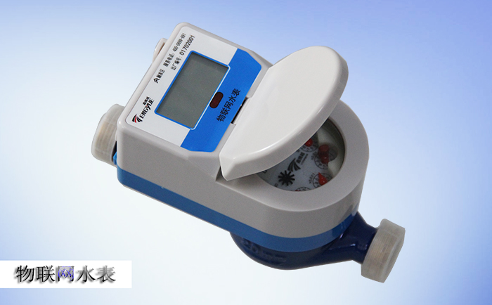 物联网水表抄表系统工作流程简介