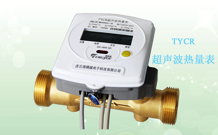 超声波热量表安装环境要注意哪些
