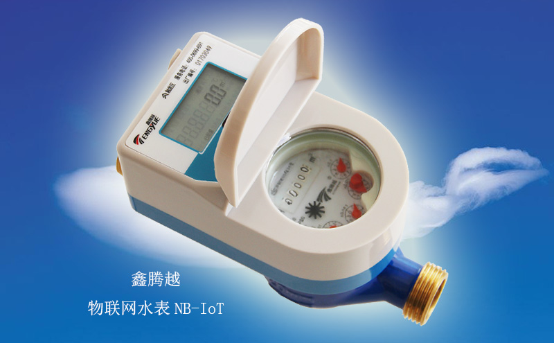 为什么说物联网水表NB-IoT发展前景广阔