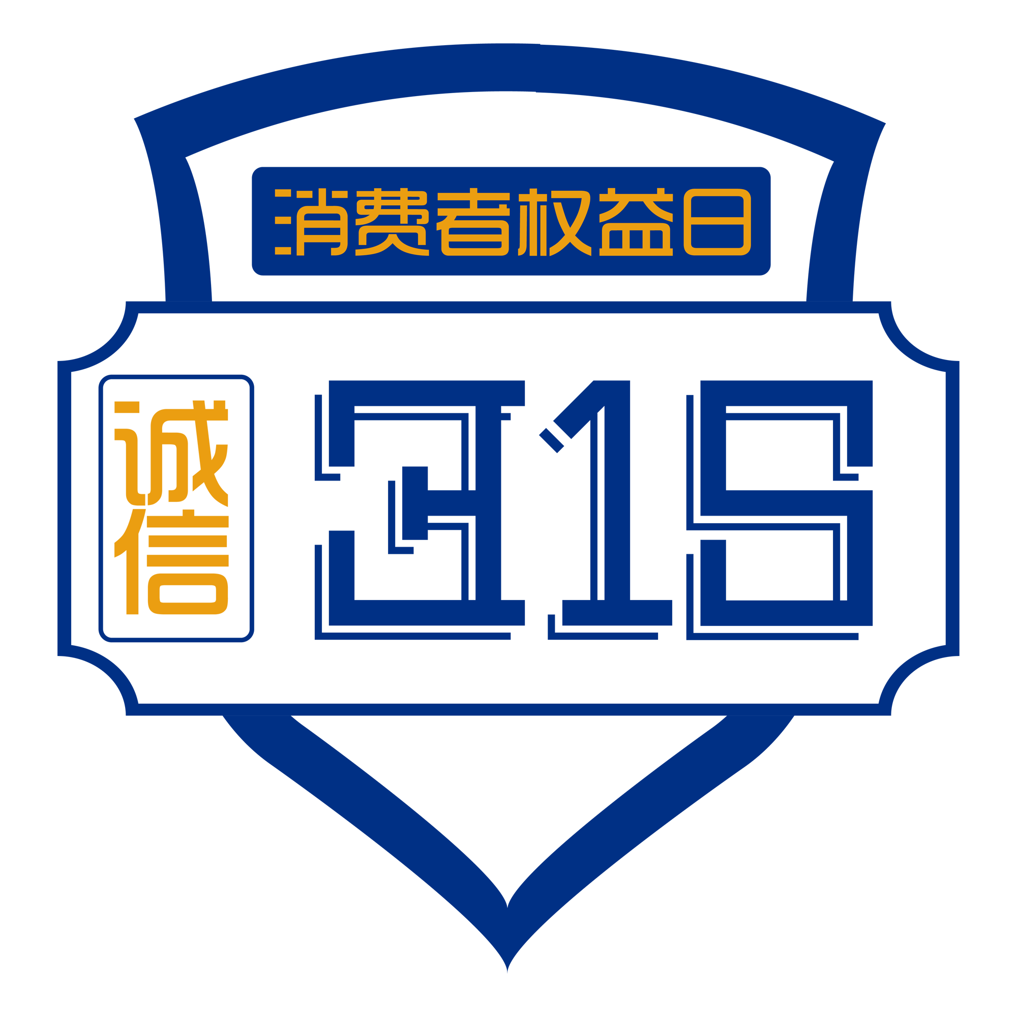 腾越诚信315