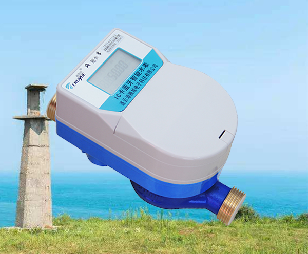IC卡蓝牙智能水表-