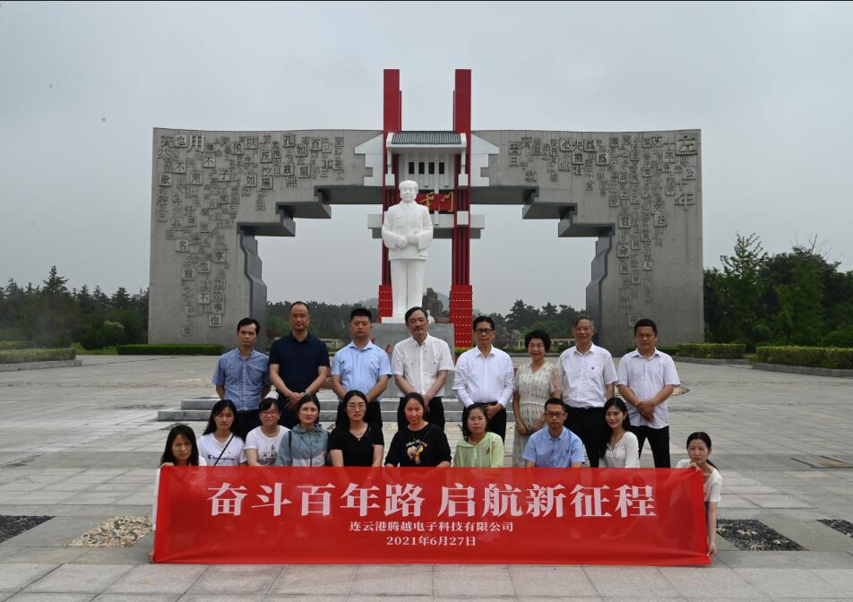 QQ截图20210630180107