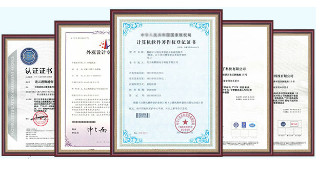 水计量产品资质证书