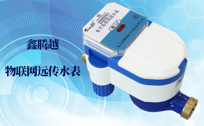 使用物联网远传水表帮你解决这些烦恼！