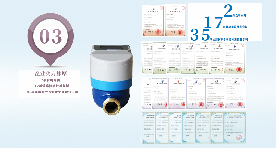 企业实力雄厚03