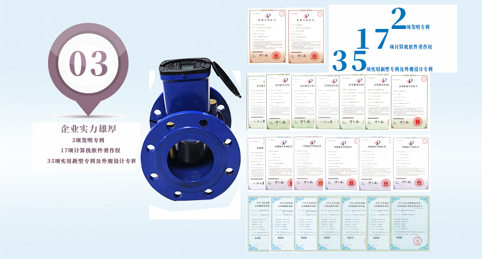 企业实力雄厚03